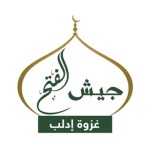 jaysh_al-fatah